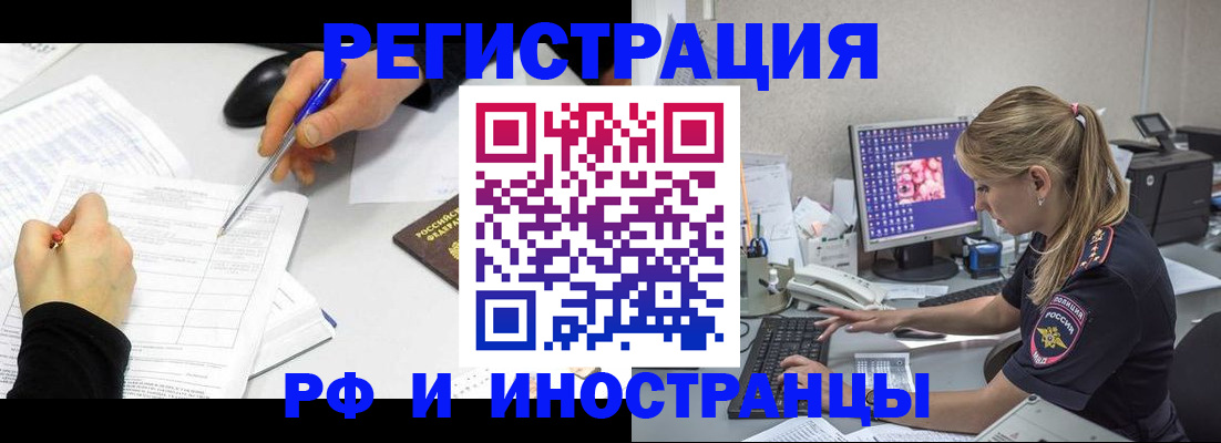 временная регистрация госуслуги в Ряжске